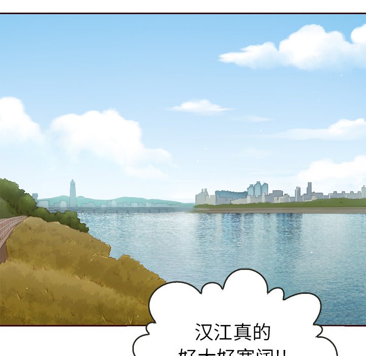 第21話 - 第32张
