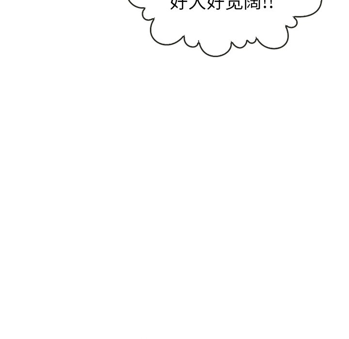 第21話 - 第33张