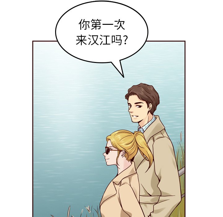第21話 - 第34张