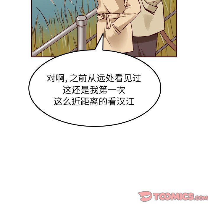 第21話 - 第35张