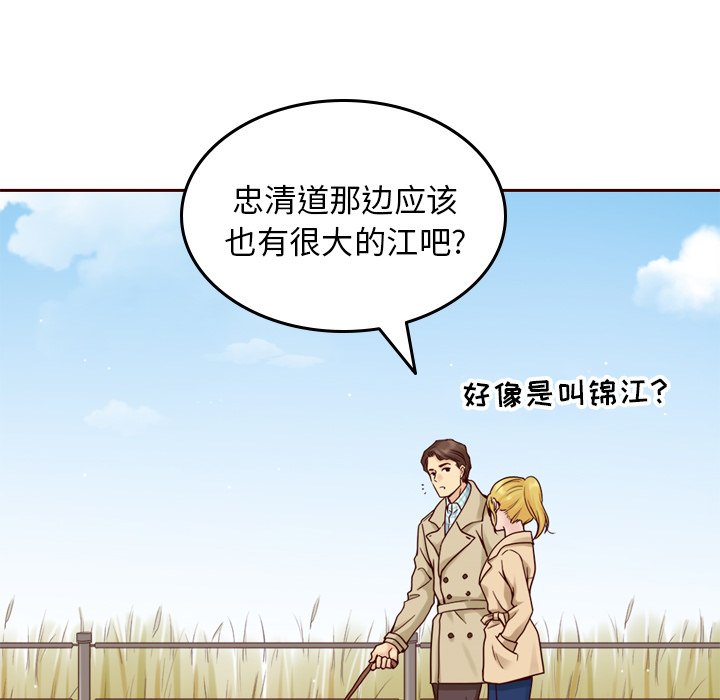 第21話 - 第36张