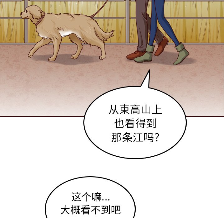 第21話 - 第37张
