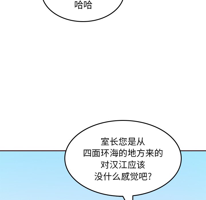 第21話 - 第38张