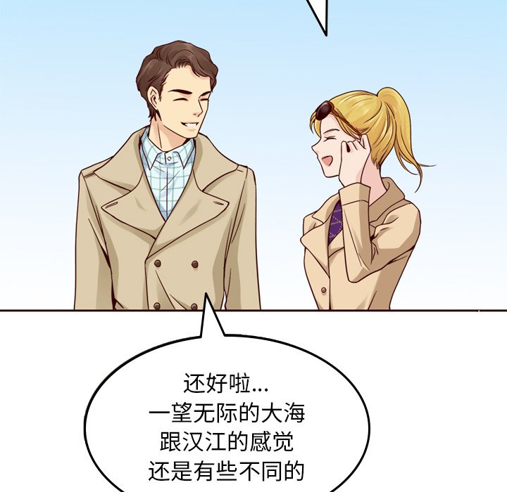 第21話 - 第39张
