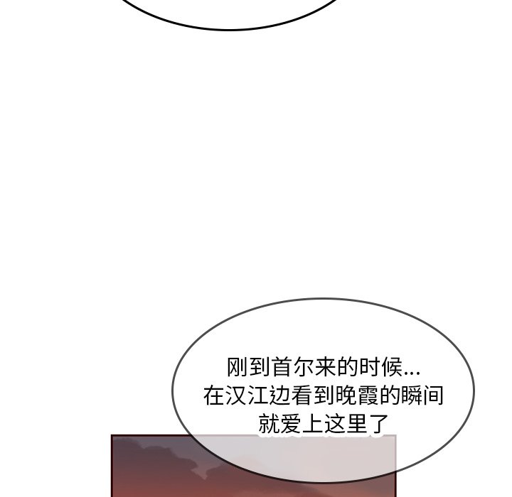 第21話 - 第40张