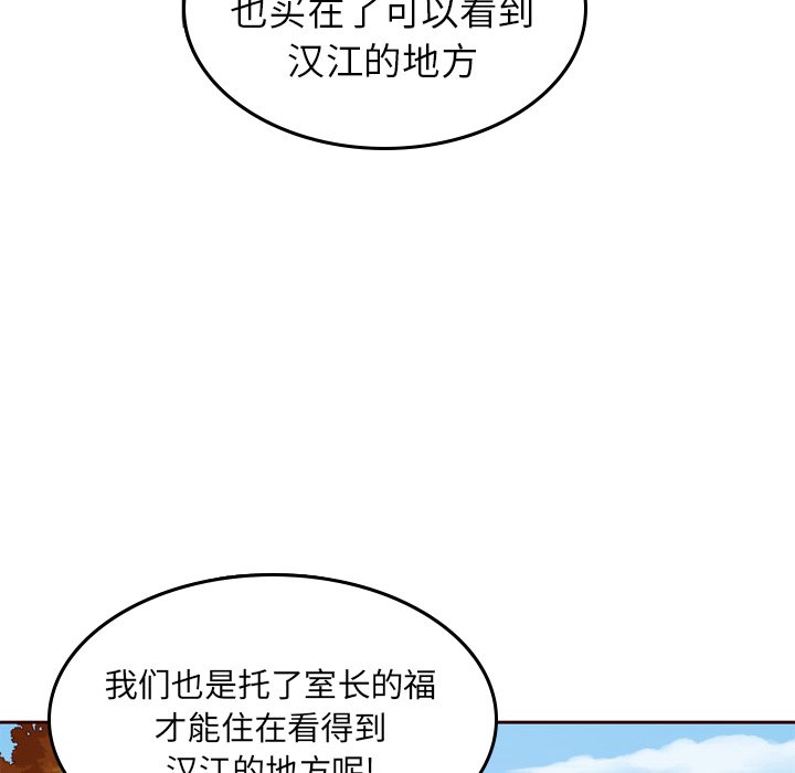 第21話 - 第42张