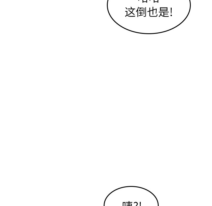 第21話 - 第44张