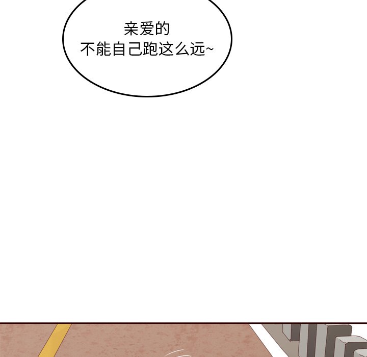 第21話 - 第46张