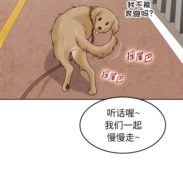 第21話 - 第47张