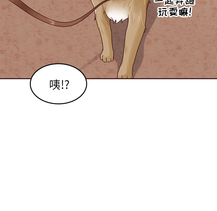 第21話 - 第49张