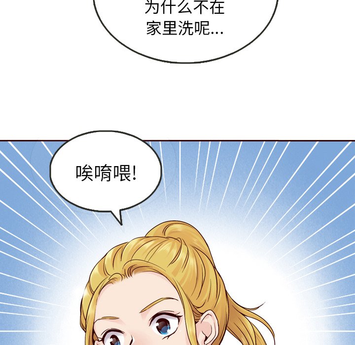 第21話 - 第5张