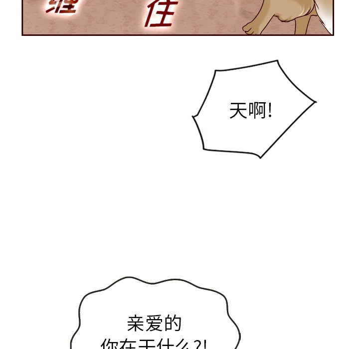 第21話 - 第51张