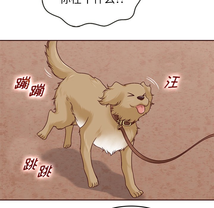 第21話 - 第52张