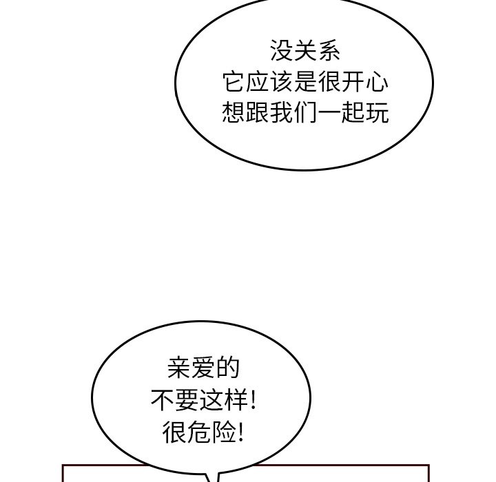 第21話 - 第53张