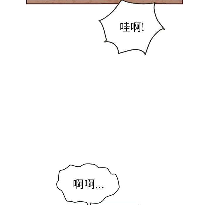 第21話 - 第55张