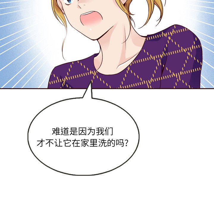 第21話 - 第6张