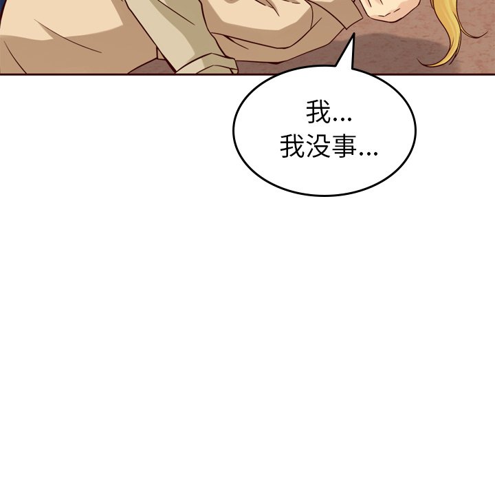 第21話 - 第61张