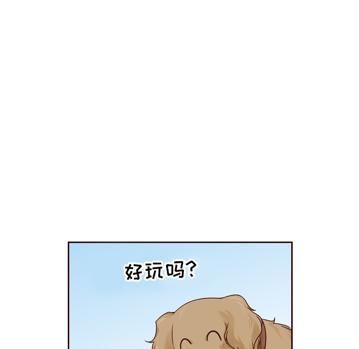 第21話 - 第63张