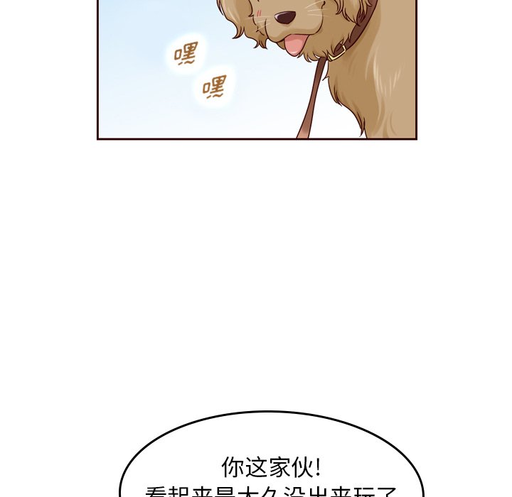 第21話 - 第64张
