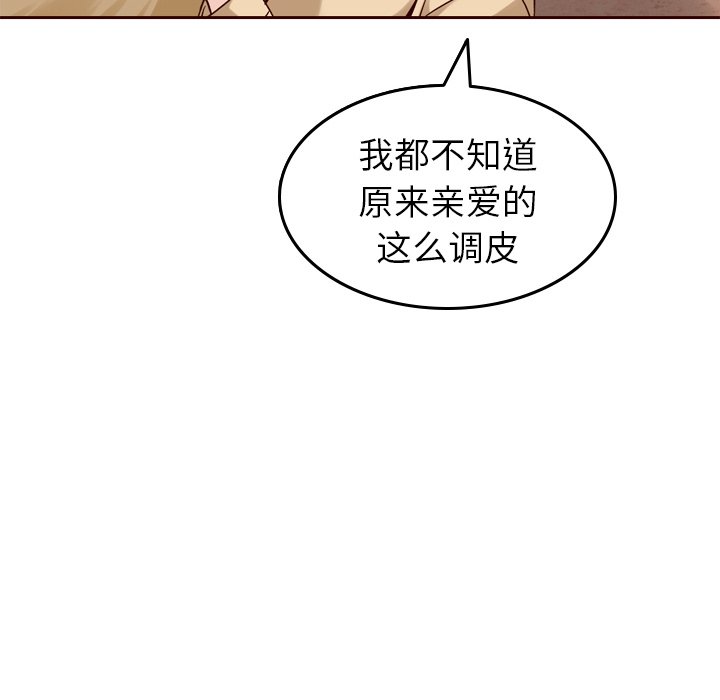 第21話 - 第66张