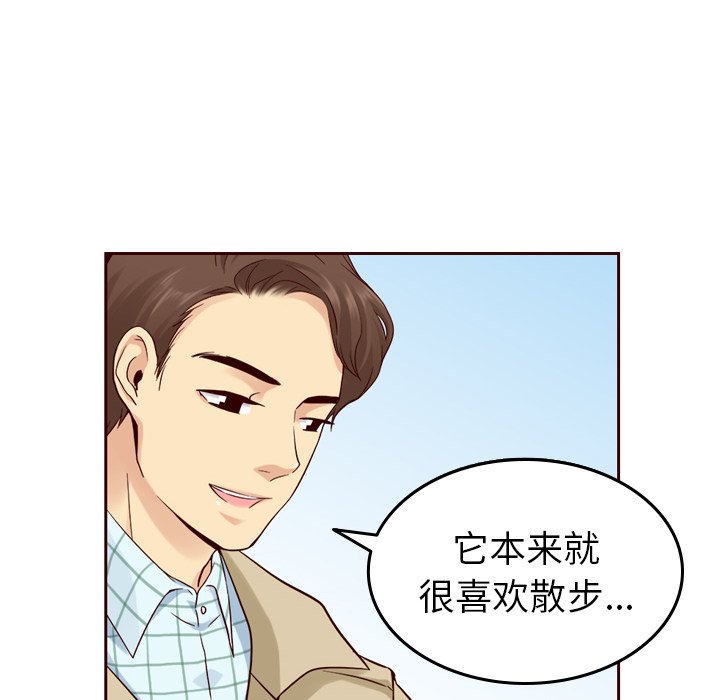 第21話 - 第67张