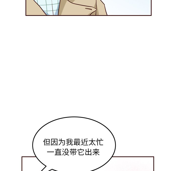 第21話 - 第68张