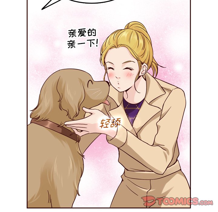 第21話 - 第69张