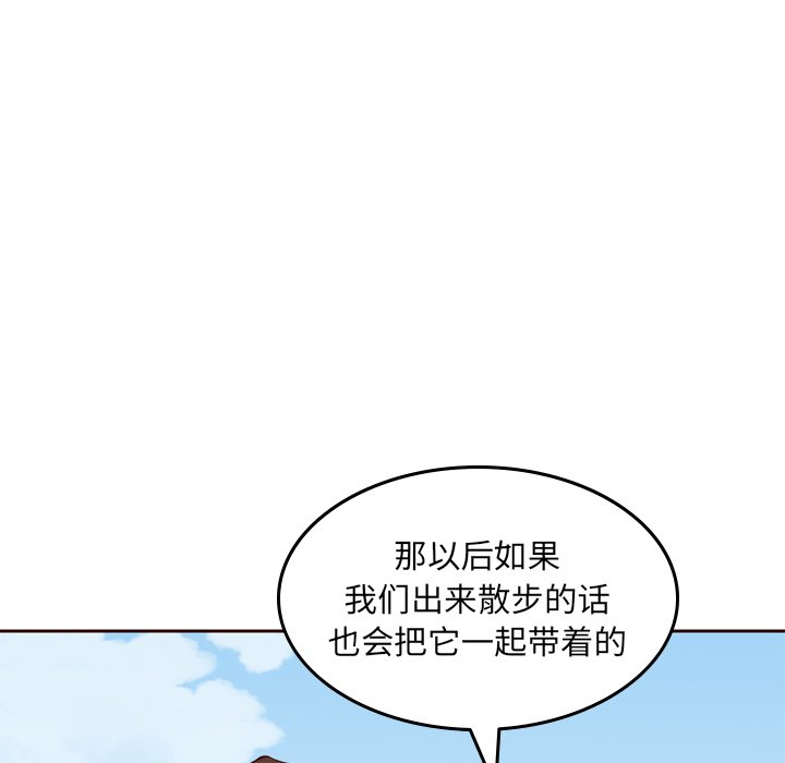 第21話 - 第70张
