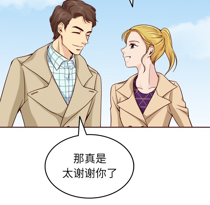 第21話 - 第71张