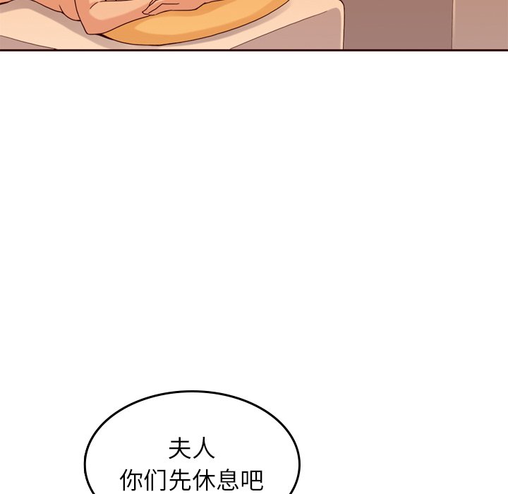 第21話 - 第77张