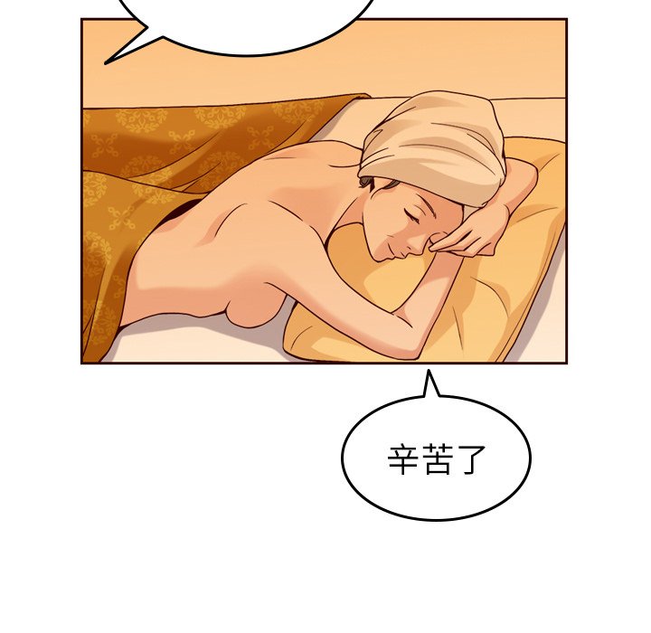 第21話 - 第78张