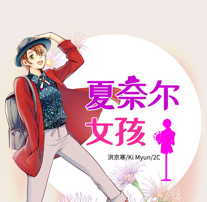 第21話 - 第8张