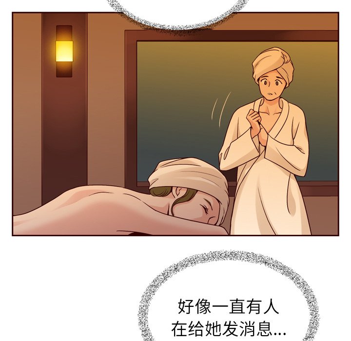 第21話 - 第81张
