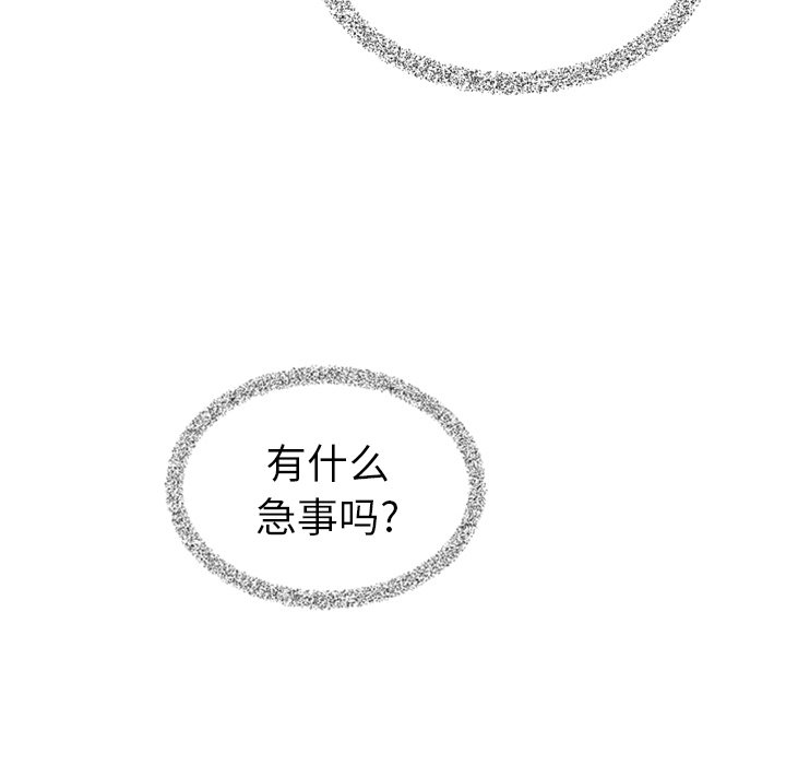 第21話 - 第82张