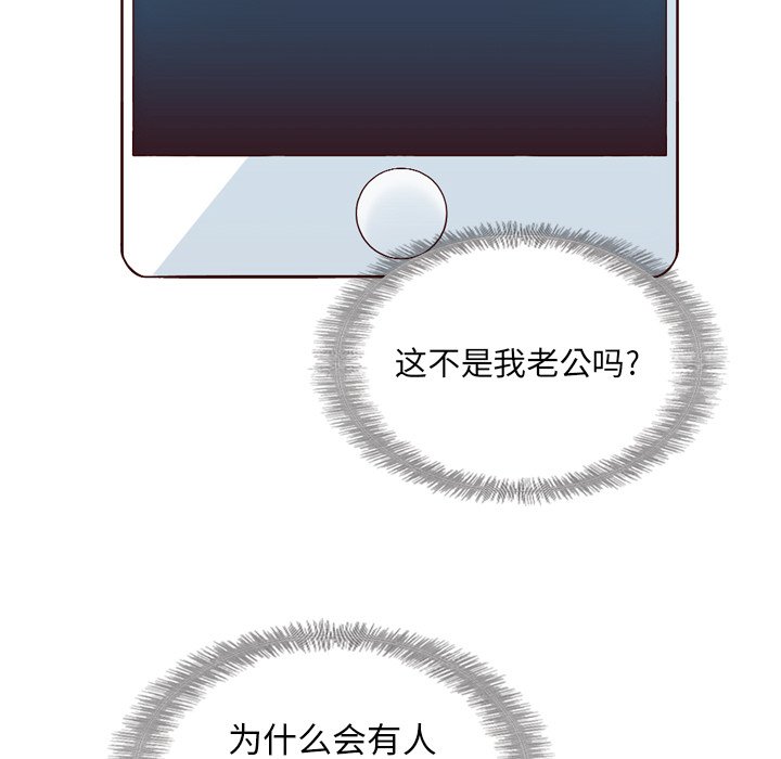 第21話 - 第86张