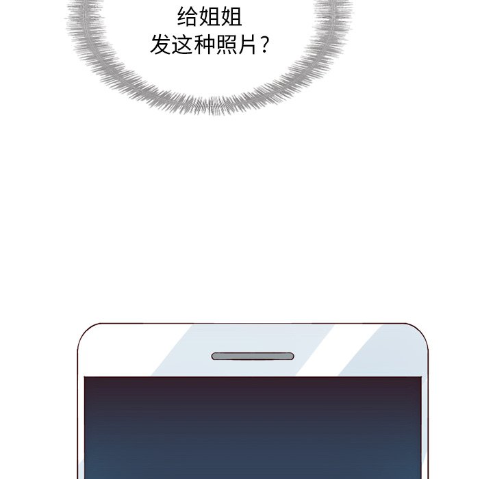 第21話 - 第87张