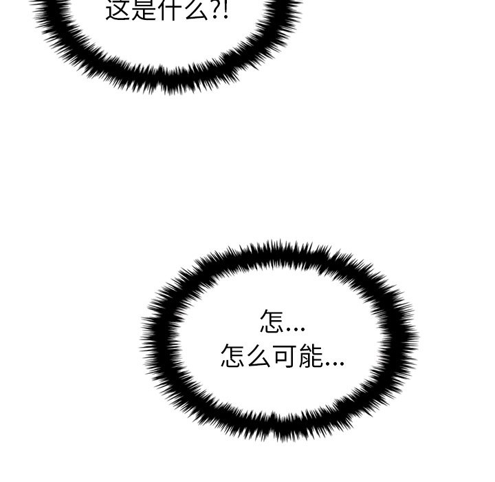 第21話 - 第91张