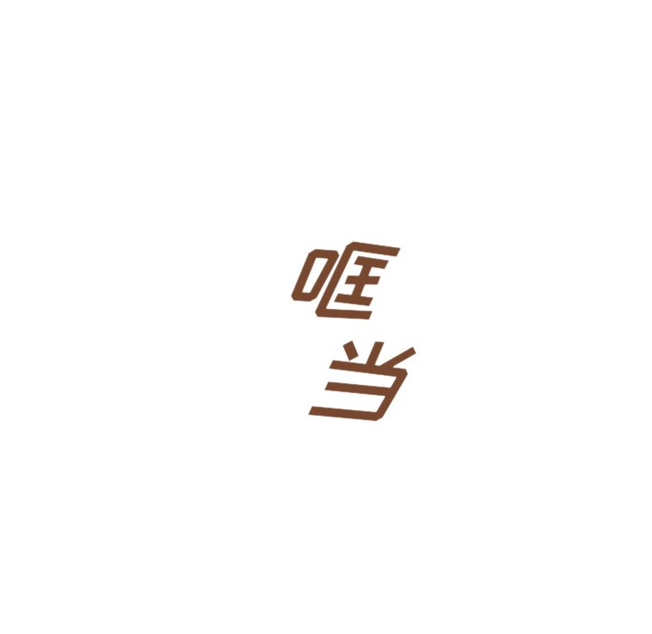 第21話 - 第94张