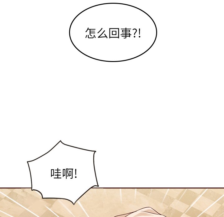 第21話 - 第95张