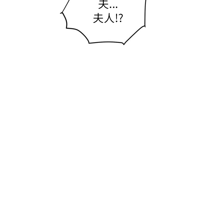 第21話 - 第97张
