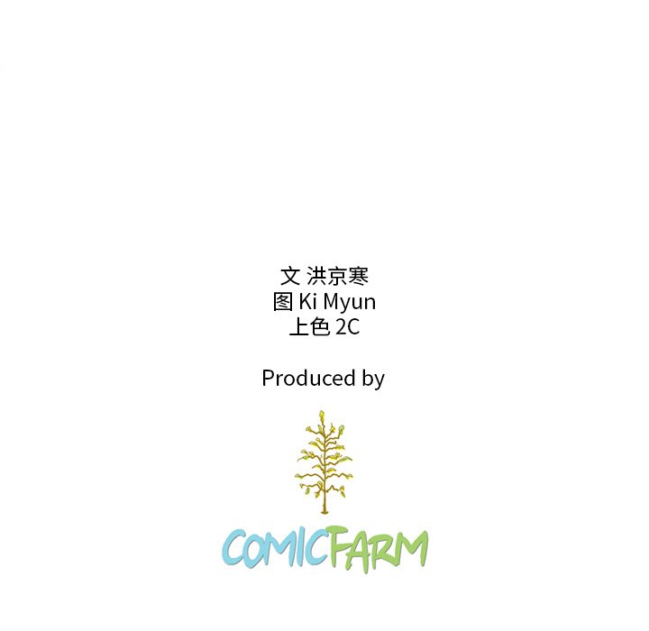第21話 - 第98张