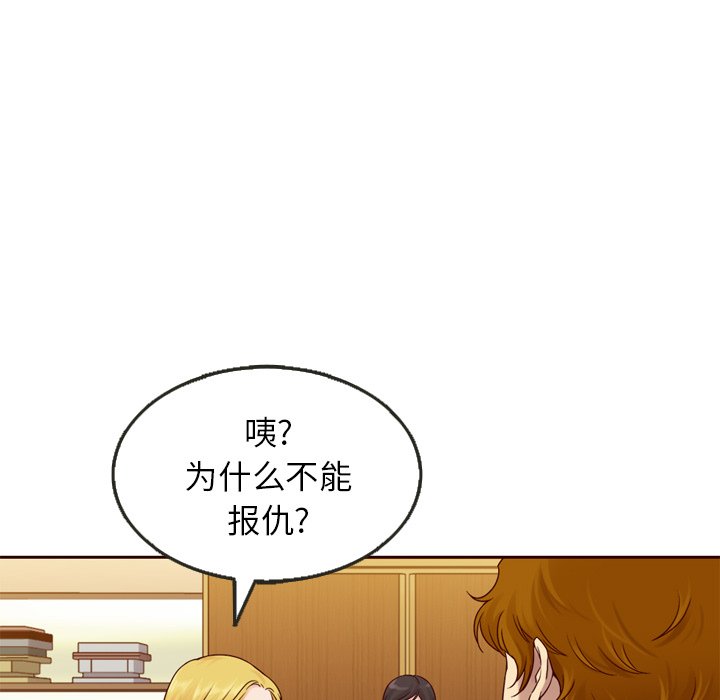 第22話 - 第12张