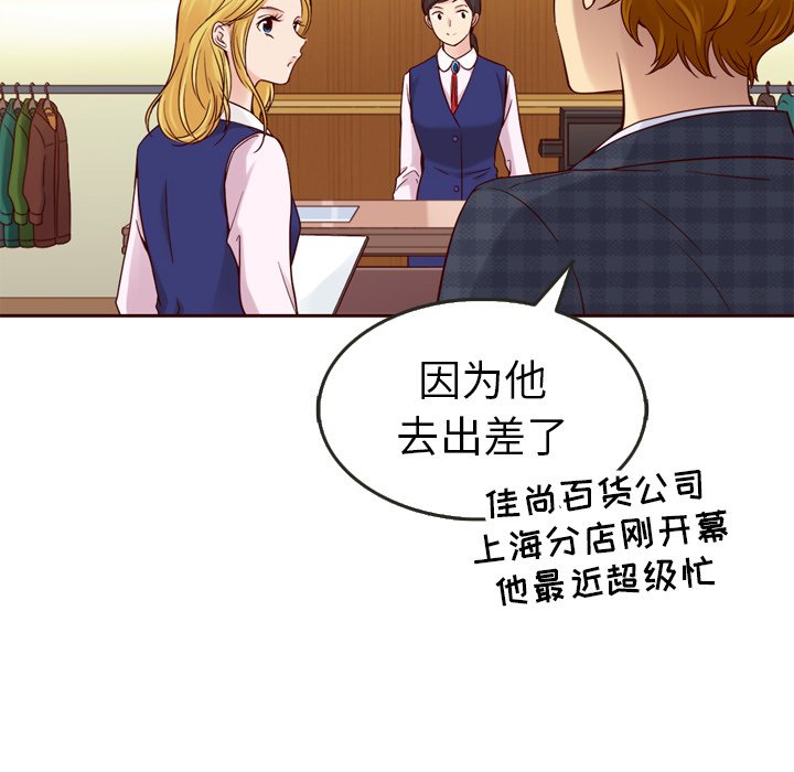 第22話 - 第13张