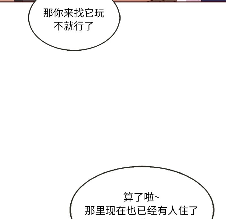 第22話 - 第15张