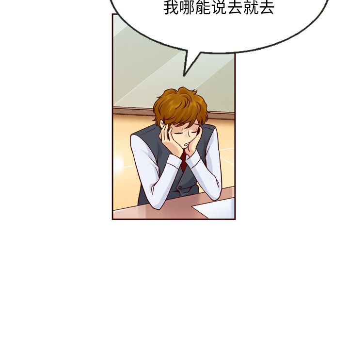 第22話 - 第16张