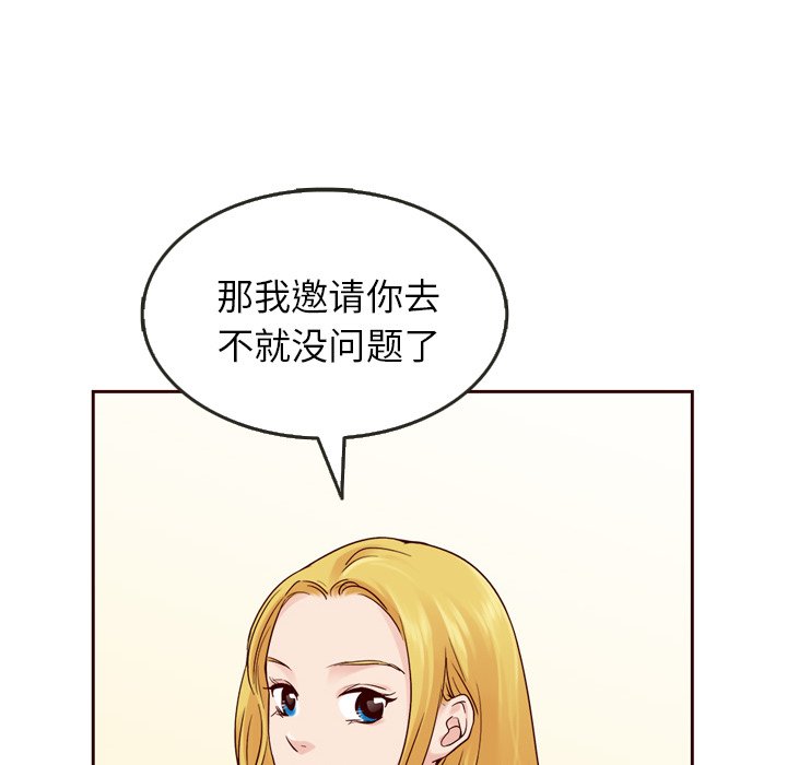 第22話 - 第17张