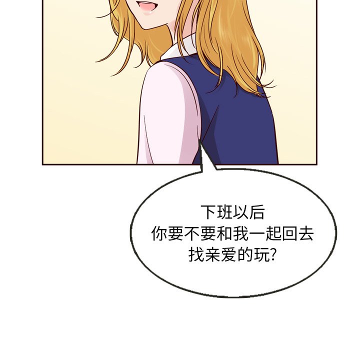 第22話 - 第18张
