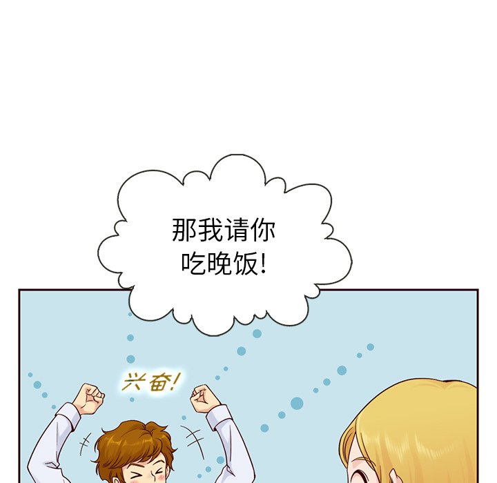 第22話 - 第21张
