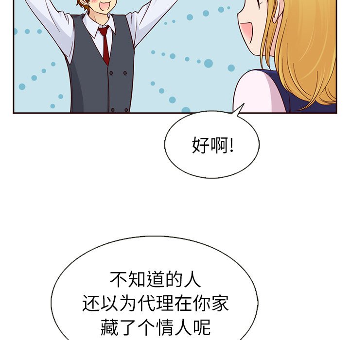 第22話 - 第22张