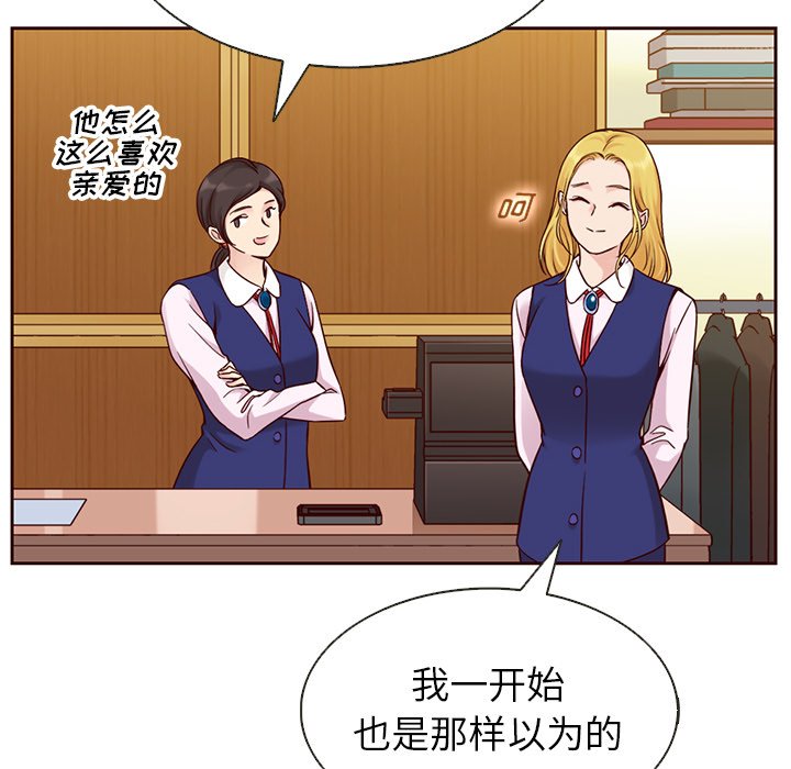 第22話 - 第23张